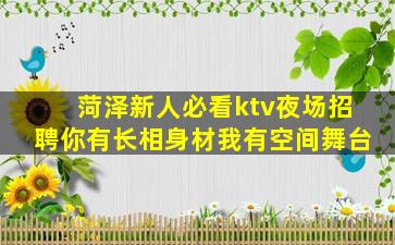 兰州酒吧招聘
